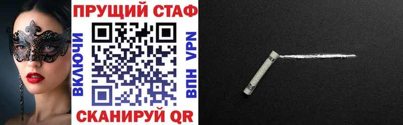 Купить закладку КОКАИН  Alpha PVP  ГАШ  МАРИХУАНА  Меф  Вельск
