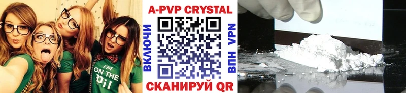 A-PVP мука  Купить где  Вельск 
