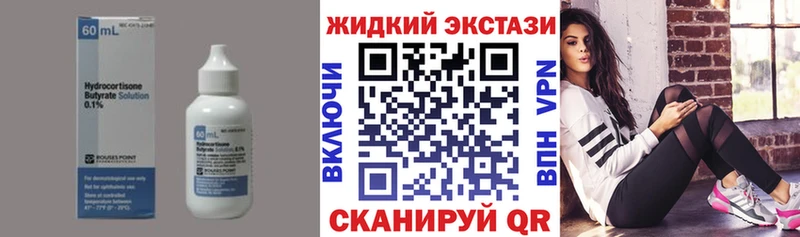БУТИРАТ оксибутират  Купить  Вельск 
