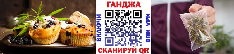 Canna-Cookies конопля  Купить где  Вельск 