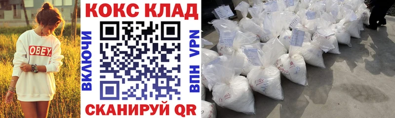Кокаин Эквадор Вельск