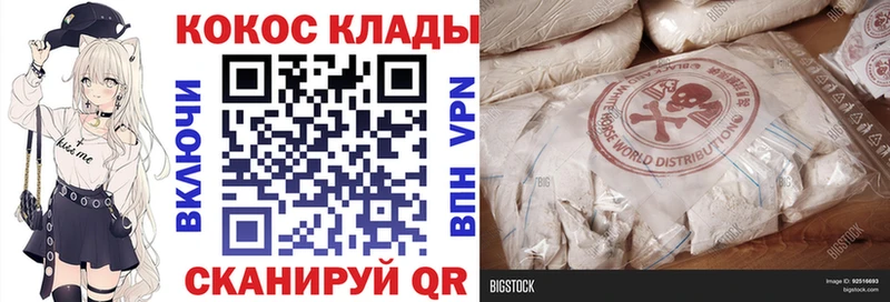 Купить  Вельск  Кокаин Боливия 