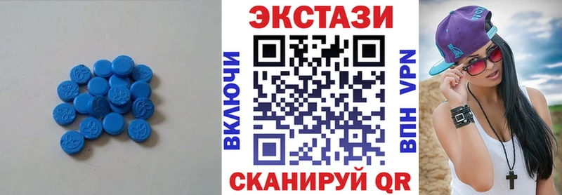 Купить где  Вельск  Ecstasy XTC 