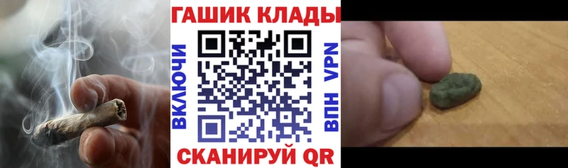 Купить закладки  Вельск  ГАШ AMNESIA HAZE 