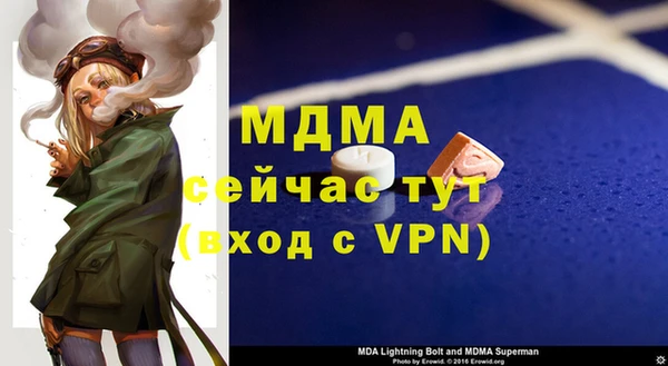 бутик Елизово