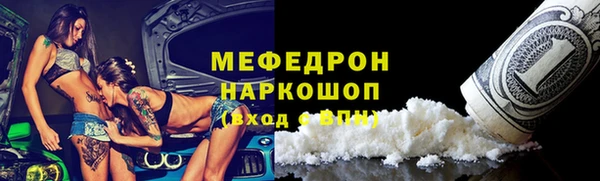 бутик Елизово