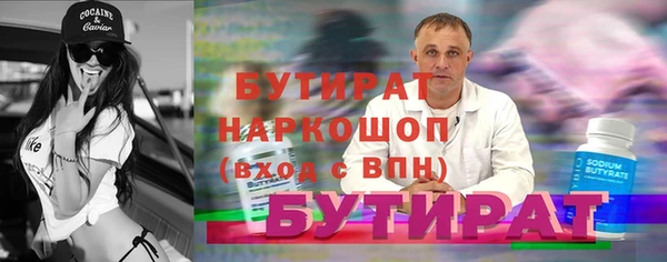 бутик Елизово