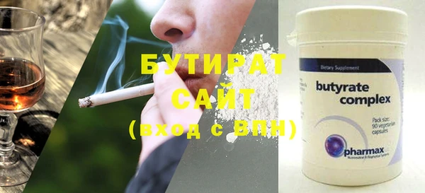 бутик Елизово