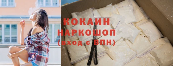 прущий лед Елабуга