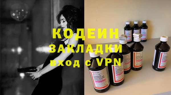 бутик Елизово