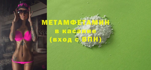 бутик Елизово