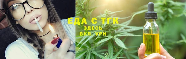 бутик Елизово