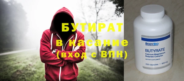 бутик Елизово