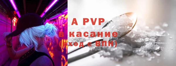 бутик Елизово