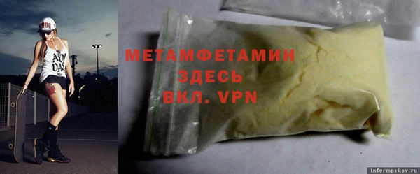 бутик Елизово