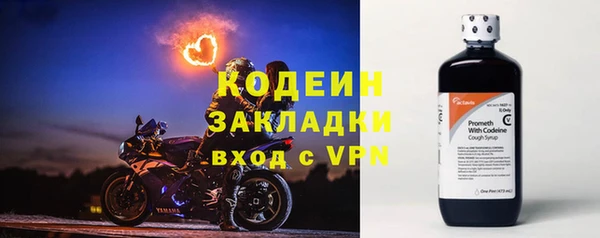 бутик Елизово