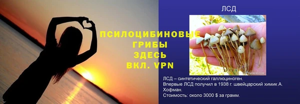 бутик Елизово
