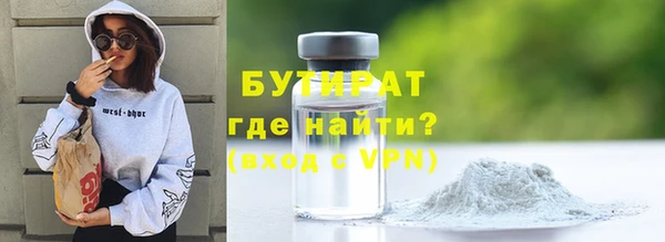 мяу мяу мука Ельня