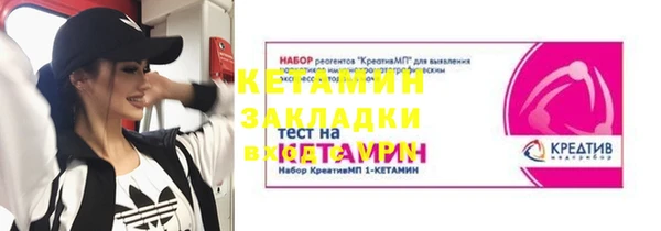 бутик Елизово
