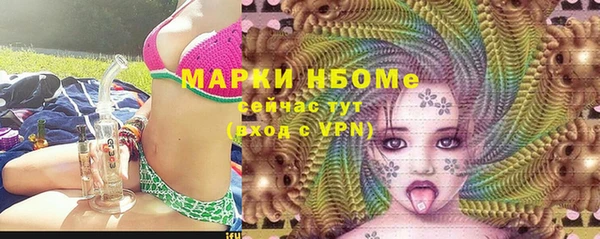 мяу мяу мука Ельня