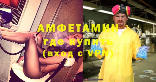 бутик Елизово