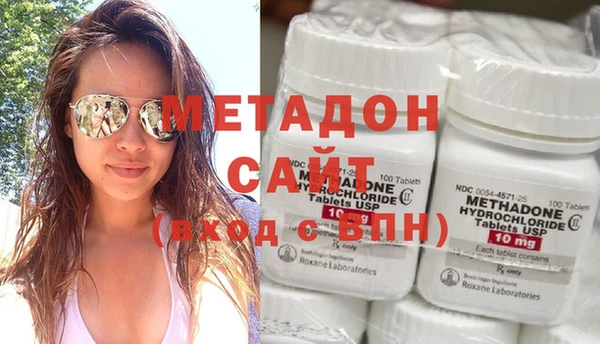 бутик Елизово