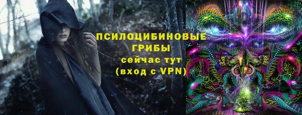 бутик Елизово