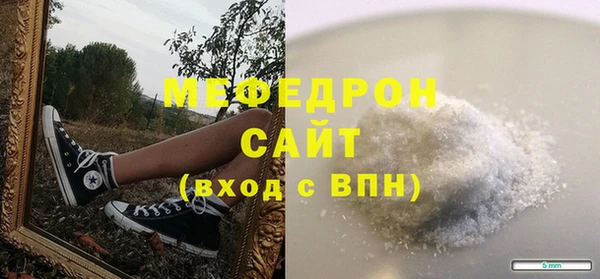 прущий лед Елабуга