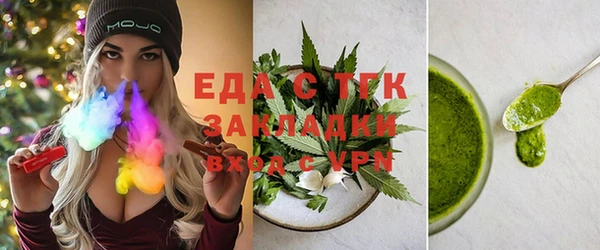 бутик Елизово