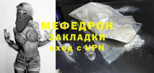 прущий лед Елабуга
