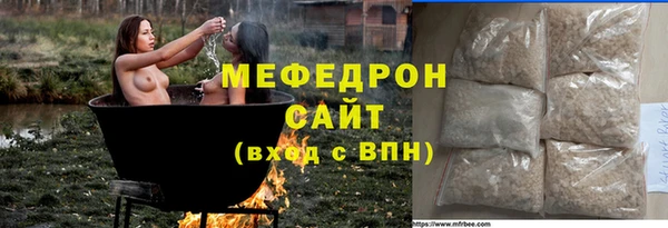 мяу мяу мука Ельня