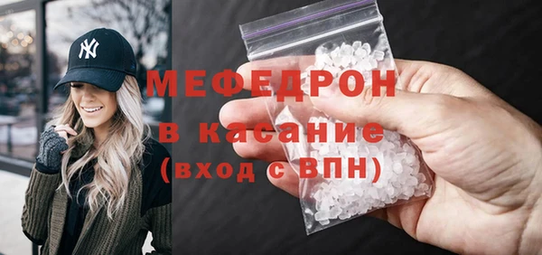прущий лед Елабуга