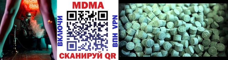 Купить  Вельск  MDMA кристаллы 