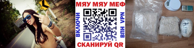Меф VHQ  Купить где  Вельск 