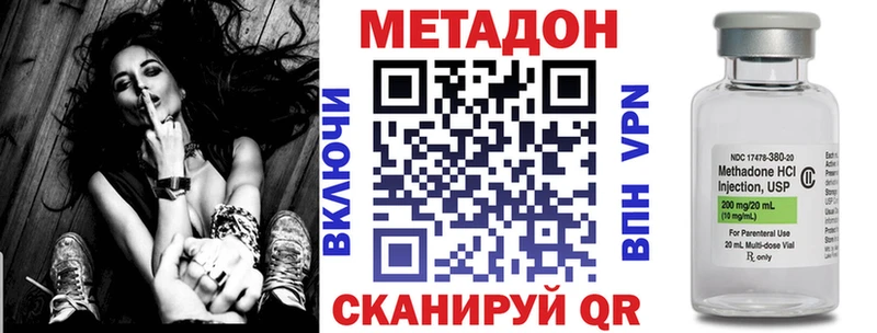 МЕТАДОН мёд  Купить  Вельск 