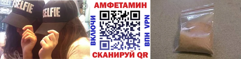МЕТАМФЕТАМИН Декстрометамфетамин 99.9%  Купить  Вельск 