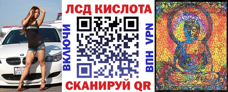 Марки NBOMe 1,8мг  Купить  Вельск 