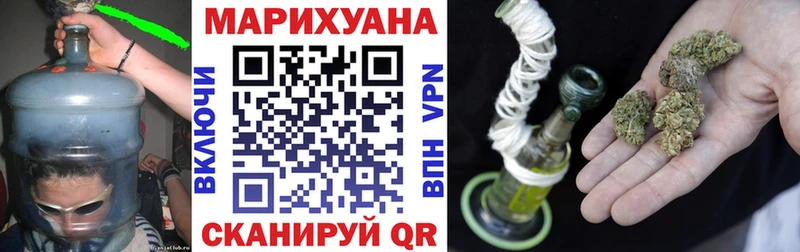 Канабис MAZAR  Купить закладки  Вельск 